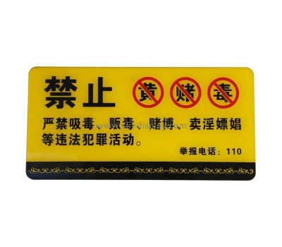 Plexiglass supplier custom acrylic warning sign perspex not allowed sign BD-1088